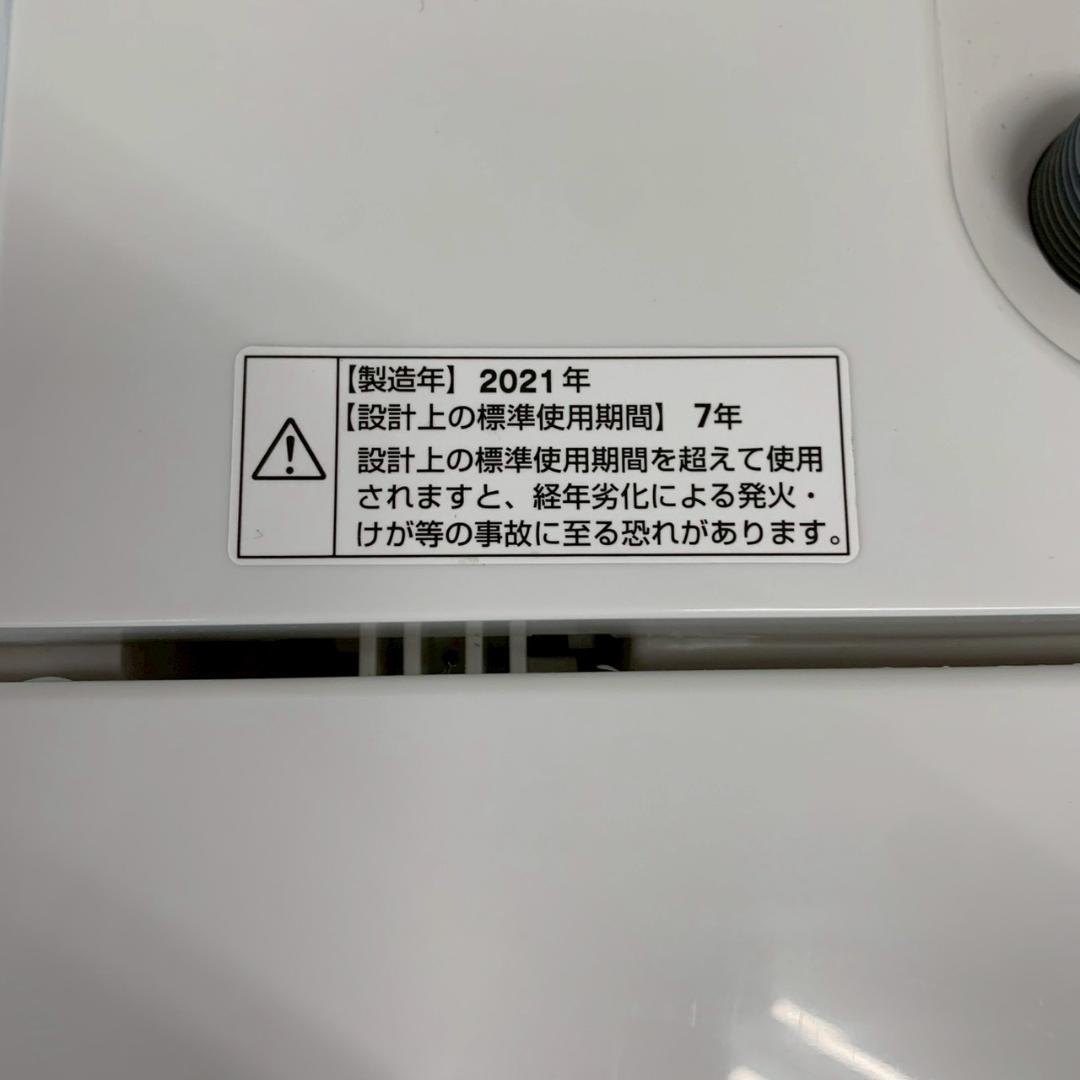 ヤマダ 縦型洗濯機 YWM-T45H1 4.5kg 2021年 Y2666