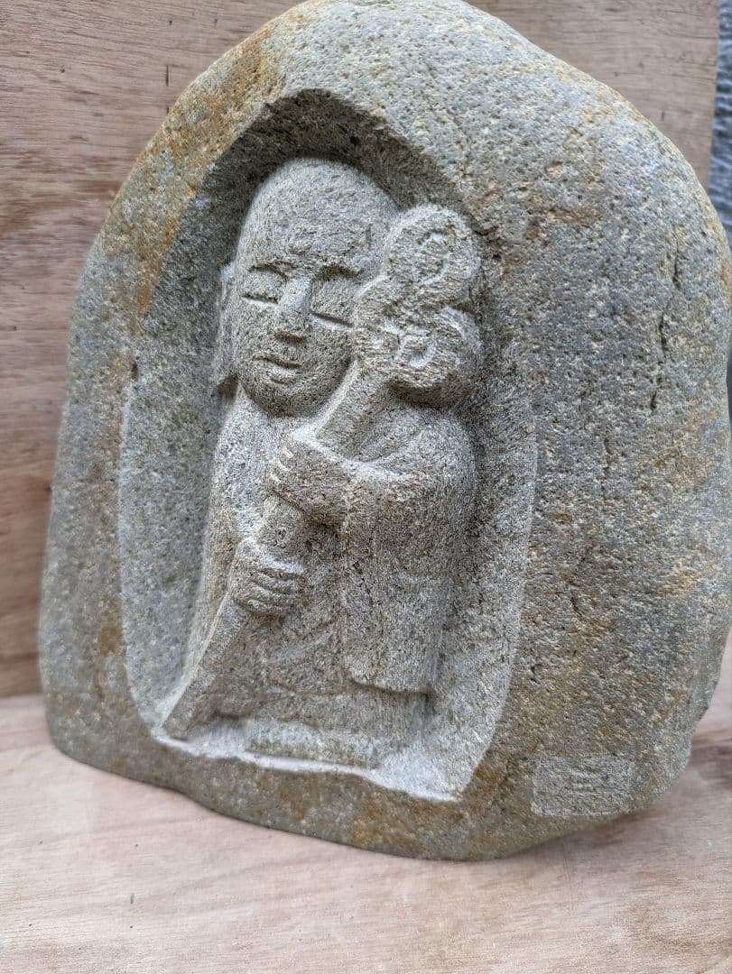 地蔵菩薩、石仏、河原自然石、倉田辰彦作