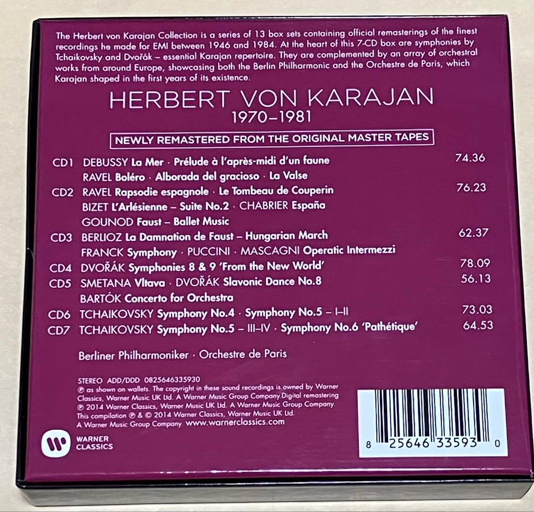 カラヤン／（1970-1981 ）CDボックスセット【輸入盤7枚組CD】 - メルカリ