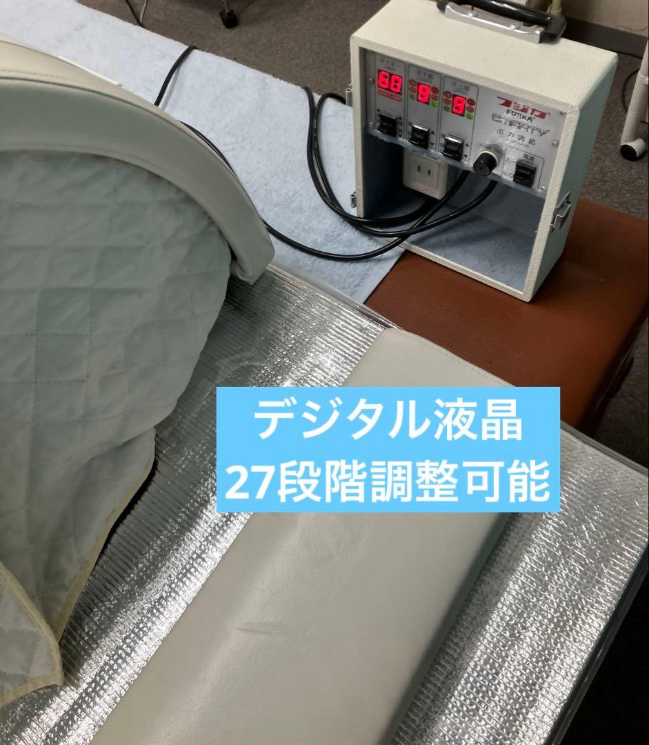 フジカ スマーティ F4-NXスライダー最上位モデル 遠赤 定価70万 半額以下