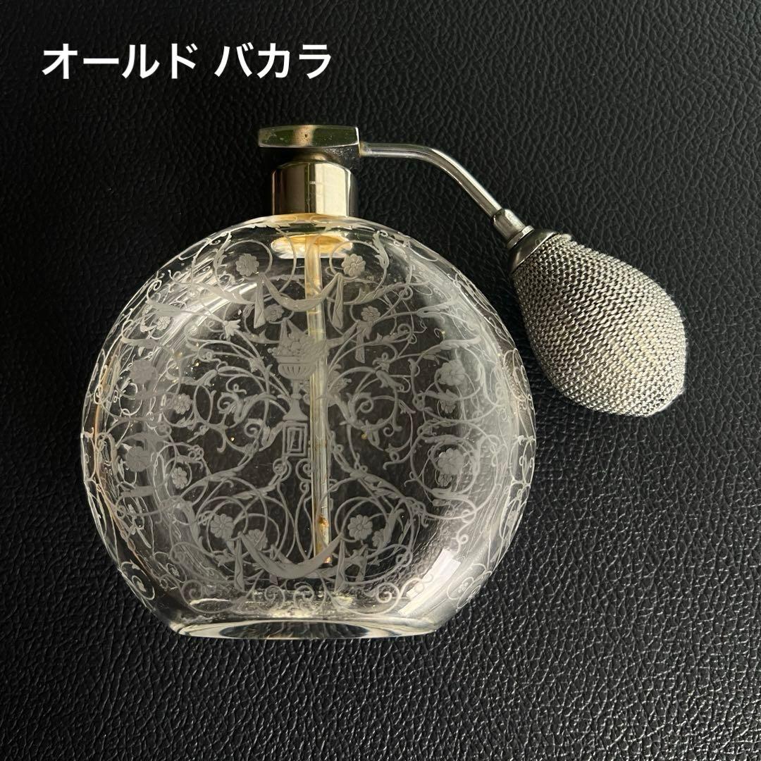 オールドバカラ 香水瓶 ミケランジェロ オールドバカラ「ミケランジェロ Michelangelo 香水瓶 h13.2cm