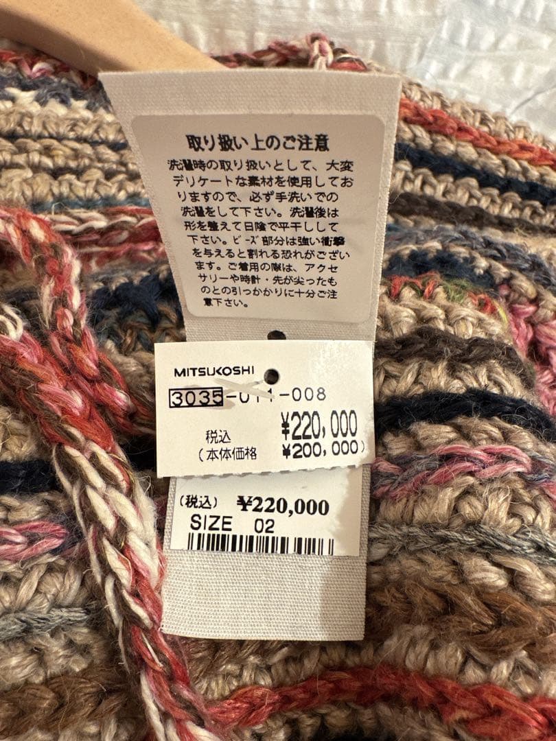 45R 2026春 ラグ編みリネンのボレロ - メルカリ