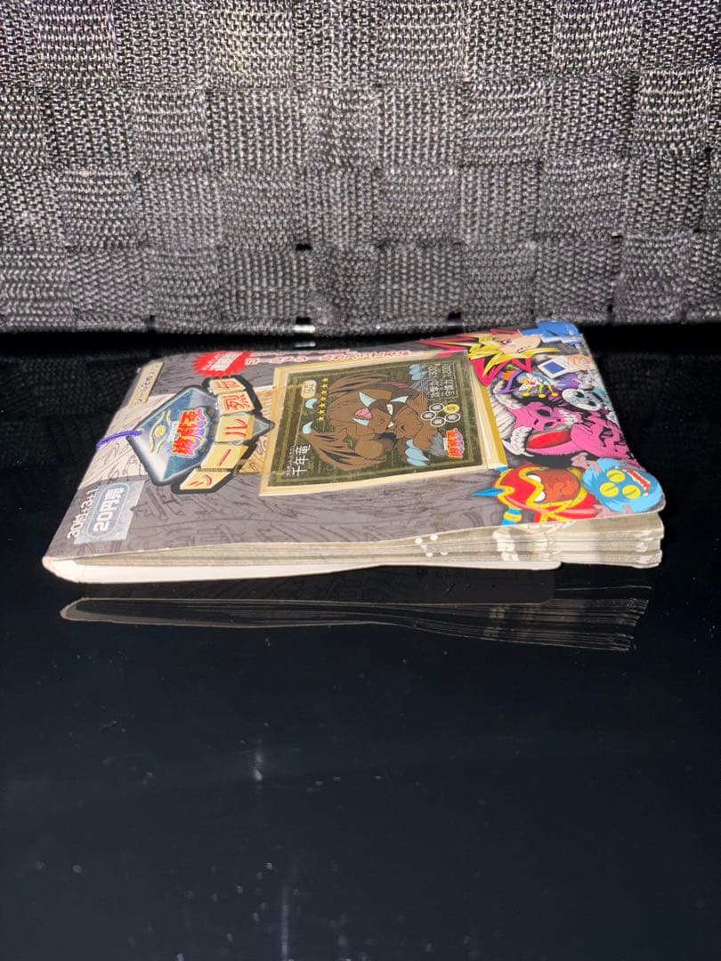 1998年 未開封品 遊戯王 シール烈伝 千年竜編 1束 - メルカリ