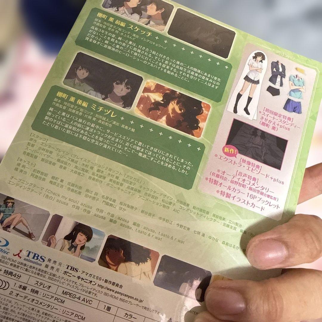 新品未開封 アマガミSS+ plus 初回限定版 Blu-ray 5枚セット - メルカリ