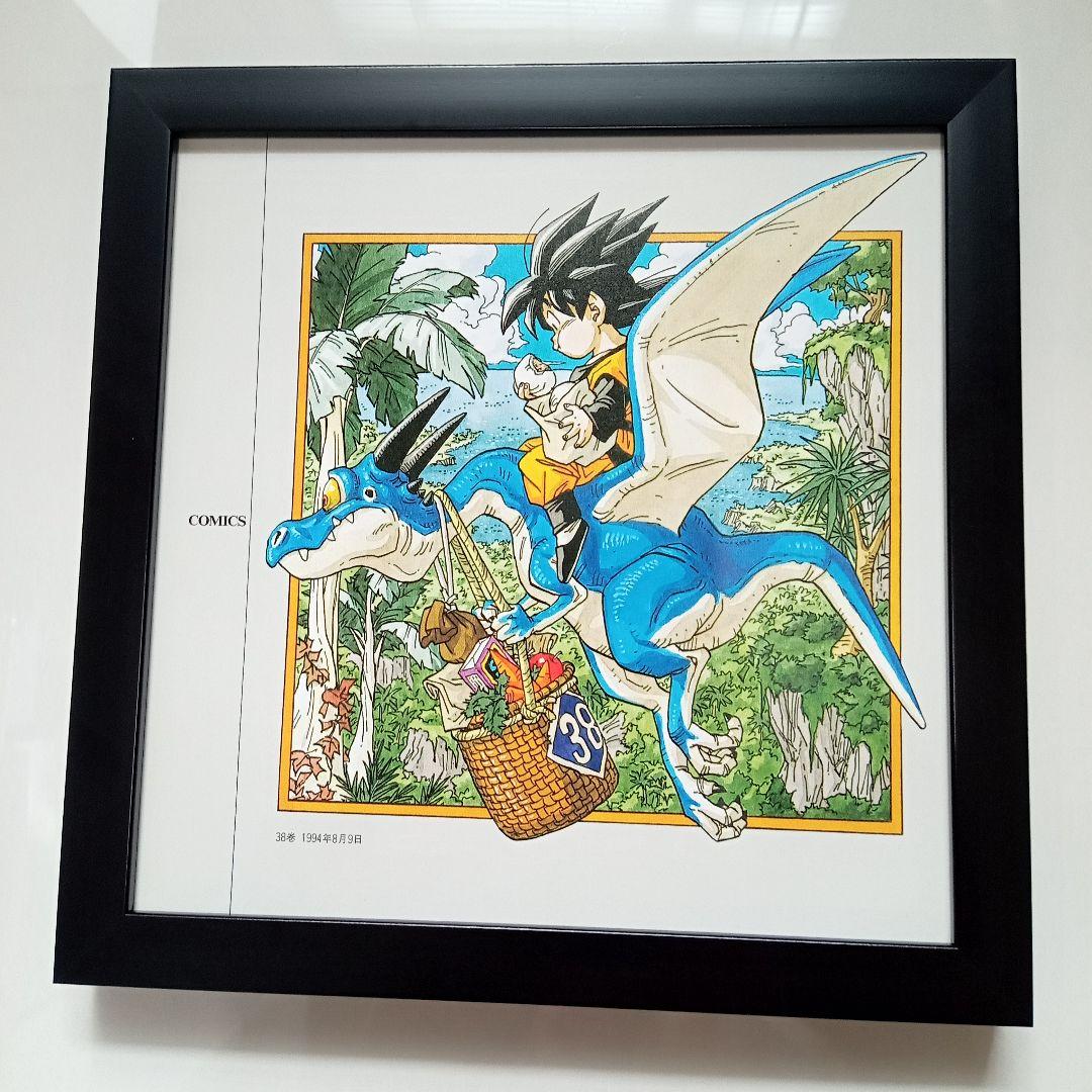 ドラゴンボール コミックス 38巻 表紙イラスト 額付き - メルカリ