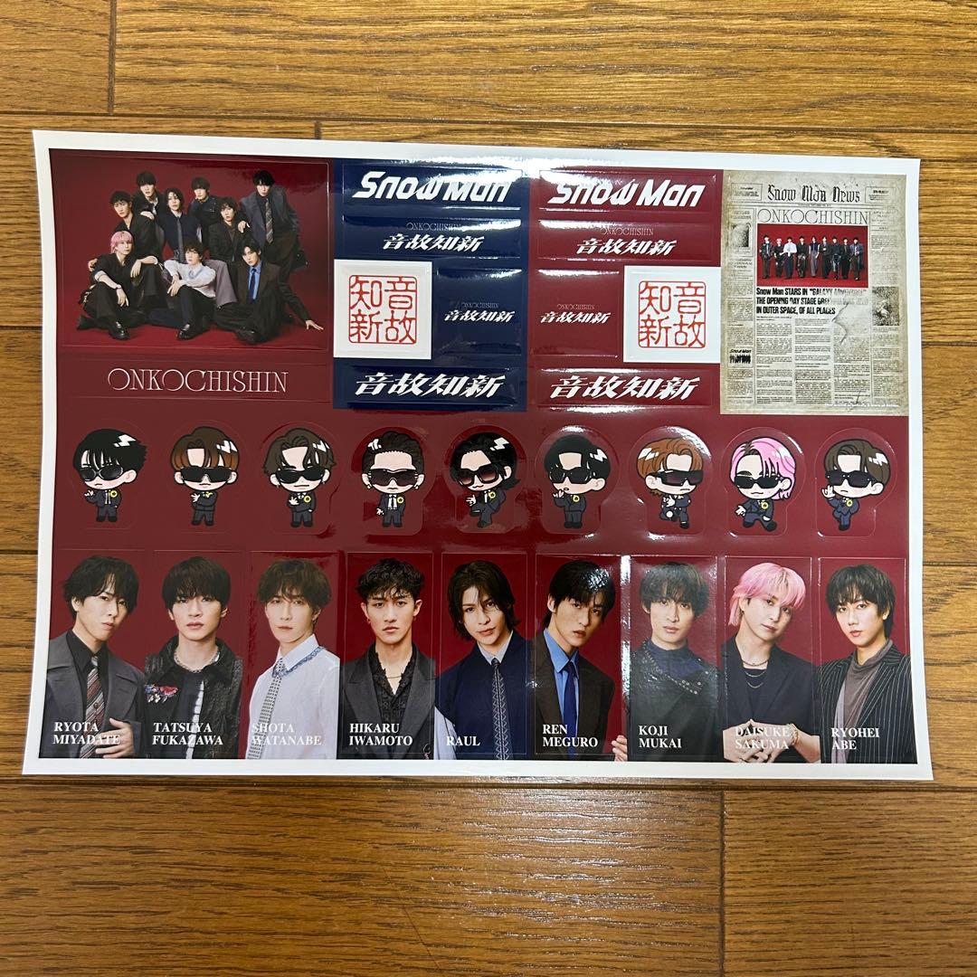 SnowMan CD アルバム 購入者特典 ステッカー まとめ売り - メルカリ