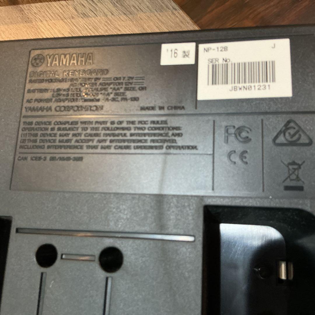 YAMAHA 電子キーボード 2016年製 譜面台・アダプター付き - メルカリ