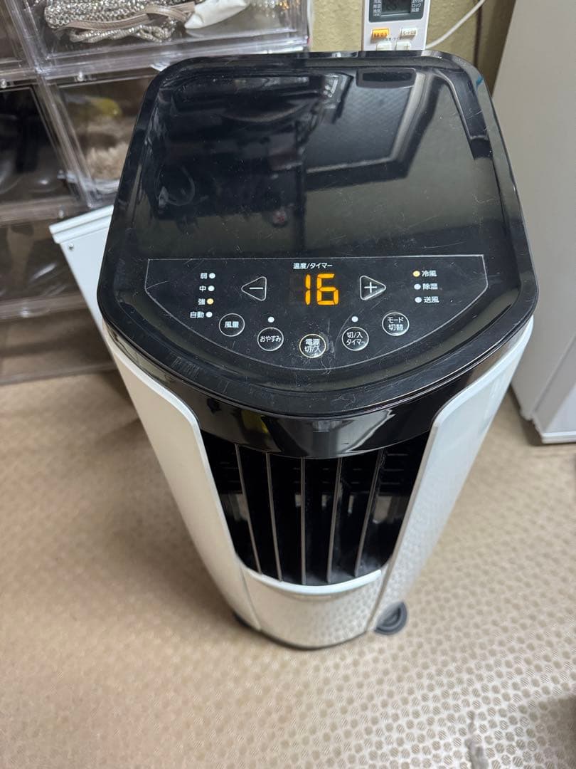 IRIS OHYAMA アイリスオーヤマ ポータブルクーラー IPP-2221G アイリスオーヤマ ポータブルクーラー 冷房のみ IPA-2221G 4.5~7畳