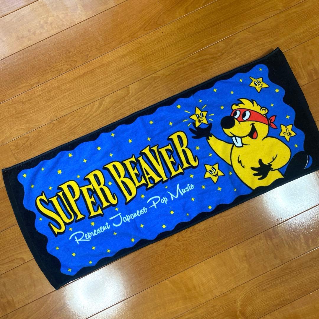 SUPER BEAVER 2026タオル グッズ スーパービーバー - メルカリ