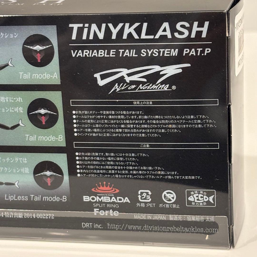 DRT Tiny Klash 88bassboat KING スメルト - メルカリ