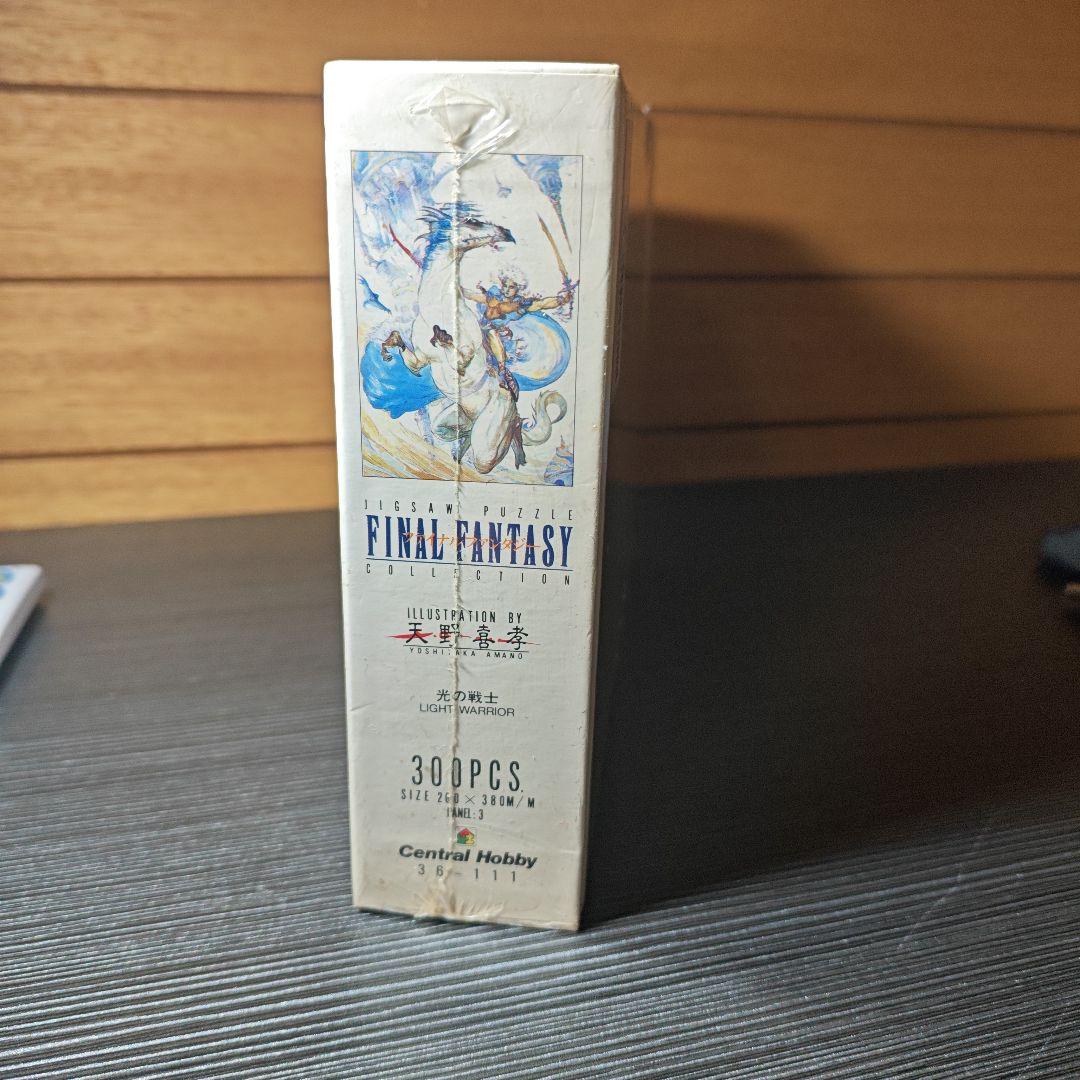 希少 ファイナルファンタジー 天野喜孝 300ピース パズル 未開封 光の