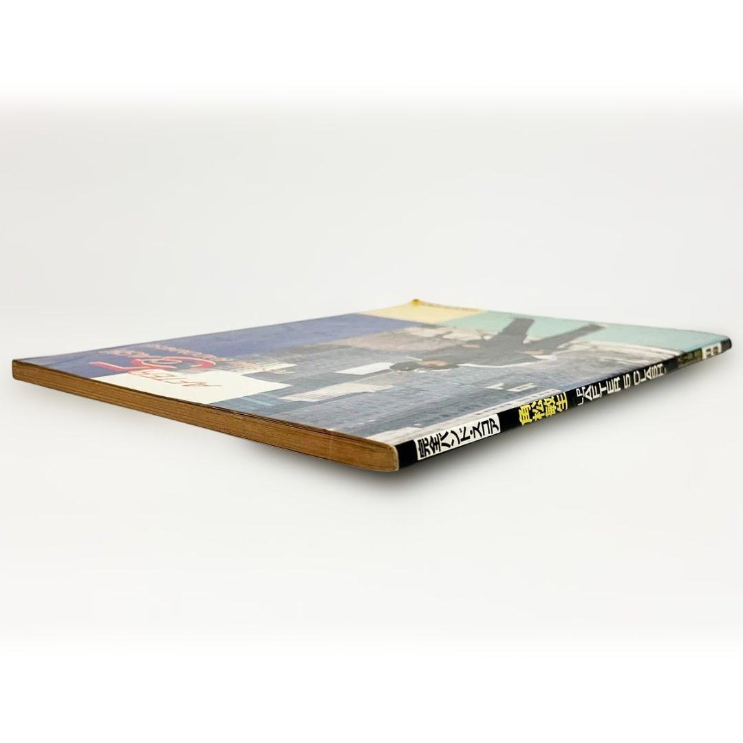 バンドスコア【角松敏生｜AFTER 5 CLASH】〜全10曲掲載 - メルカリ