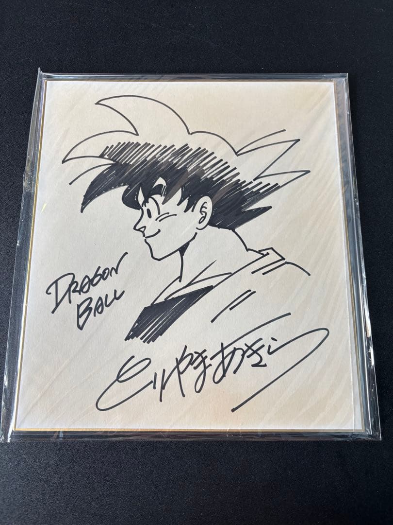 鳥山明 ドラゴンボール 直筆サインイラスト色紙 悟空&ピッコロ セット