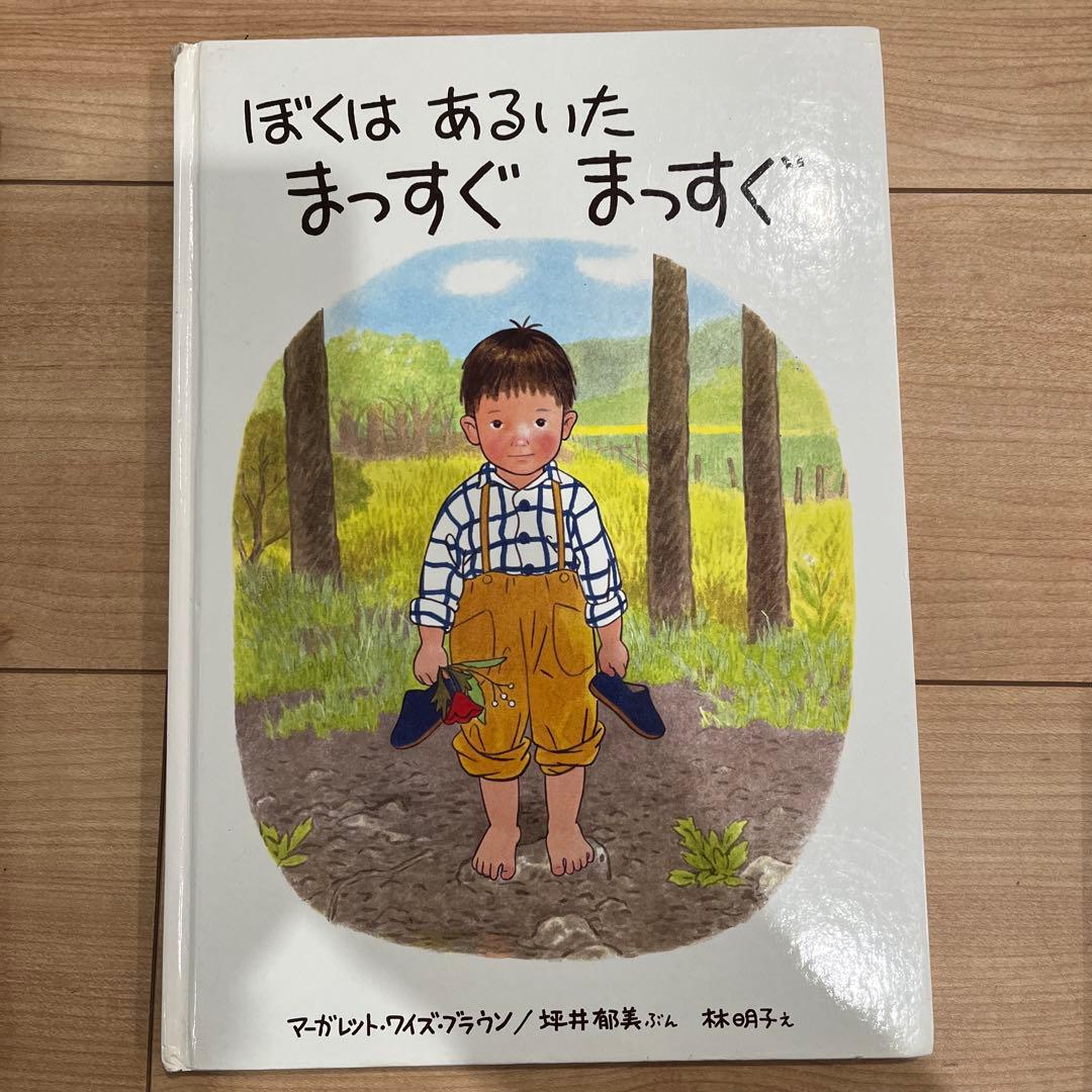 セット 54冊 絵本 名作 まとめ売り 幼児 3歳 4歳 5歳 未就学児