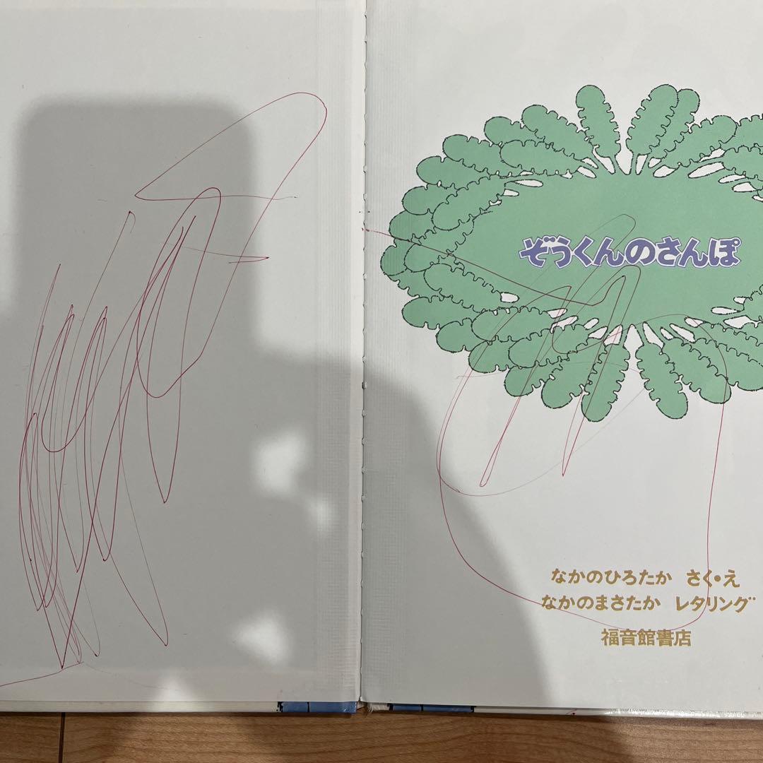 セット 54冊 絵本 名作 まとめ売り 幼児 3歳 4歳 5歳 未就学児