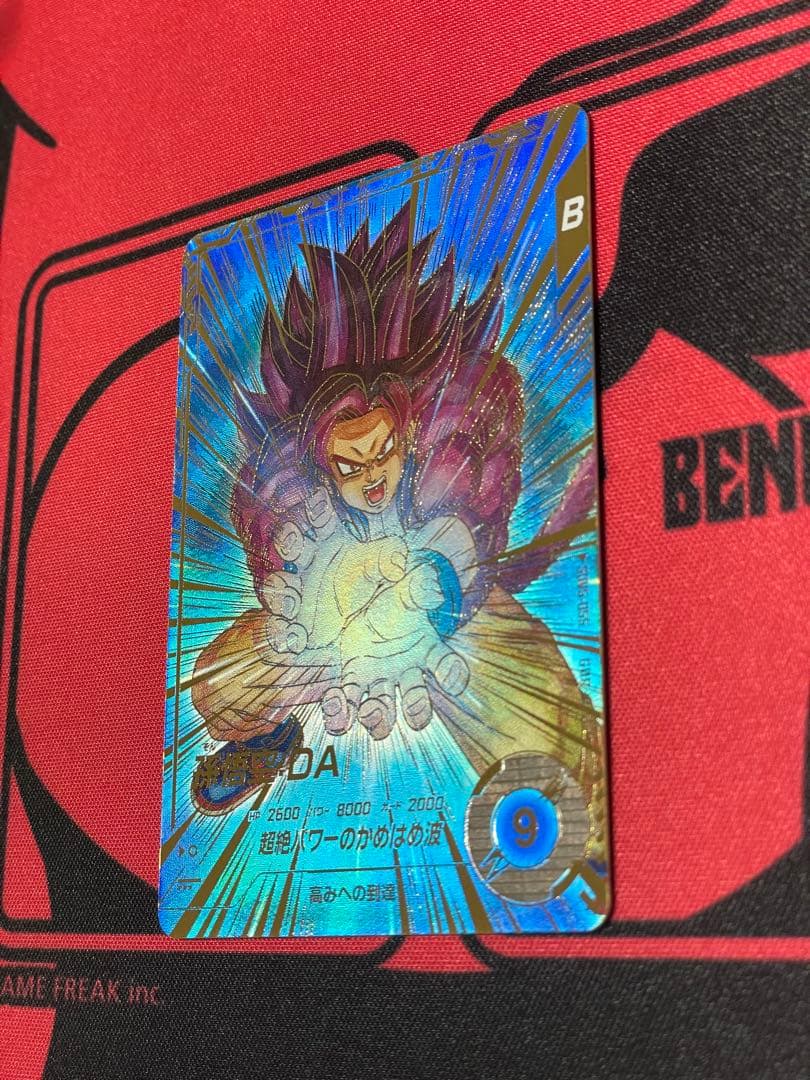 ドラゴンボールスーパーダイバーズ SDV5-055 孫悟空DA パラレル - メルカリ