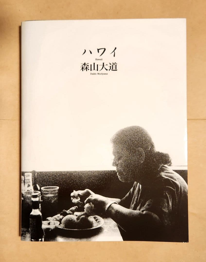 森山大道 ハワイ サイン入りの通販はau PAY マーケット - 輸入雑貨の