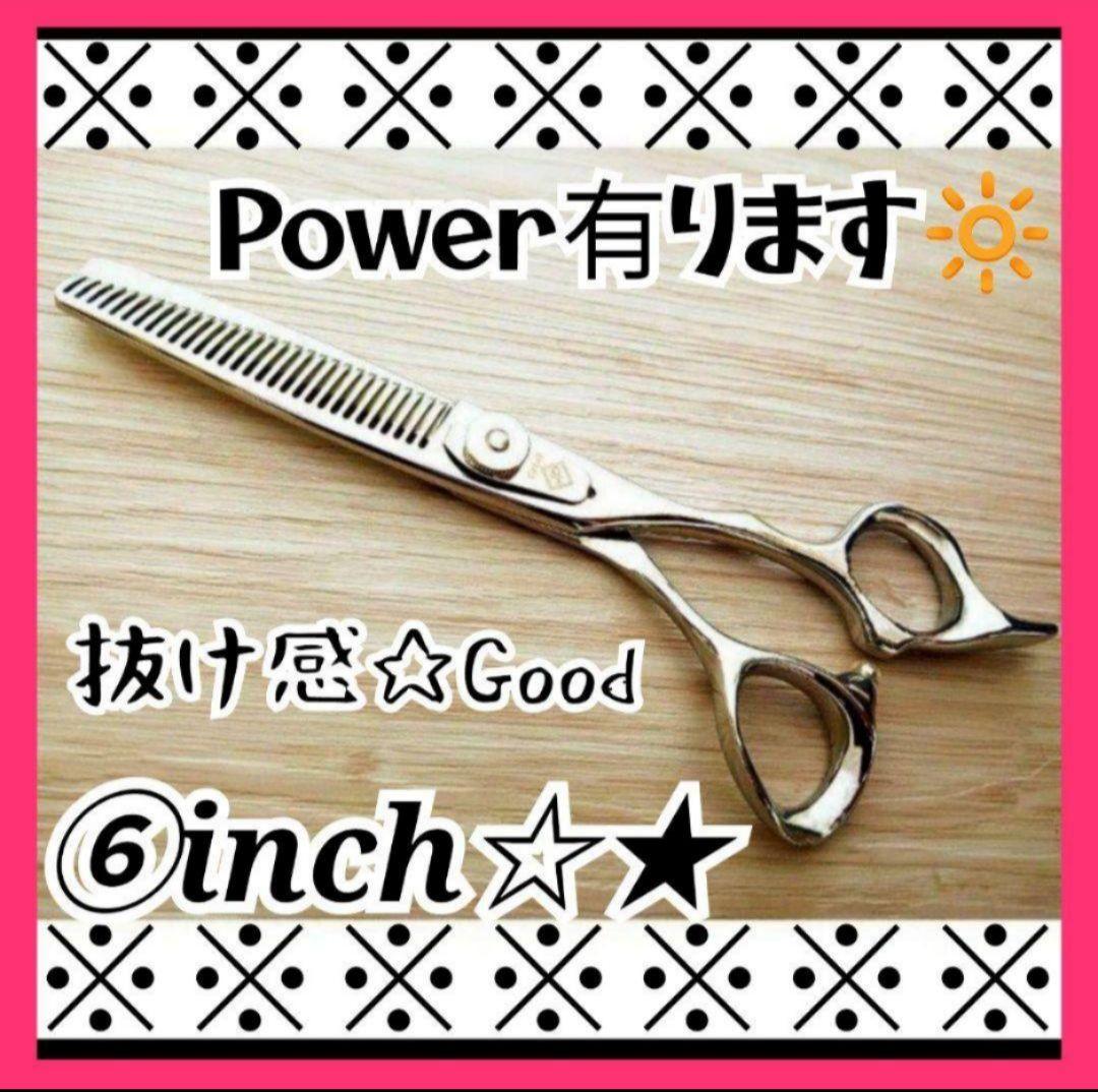 切れ味◎プロ仕様セニングシザー理美容師スキバサミ＆トリマートリミングペット可 セニングシザー切れ味抜群プロ仕様スキバサミ理美容師＋トリミング