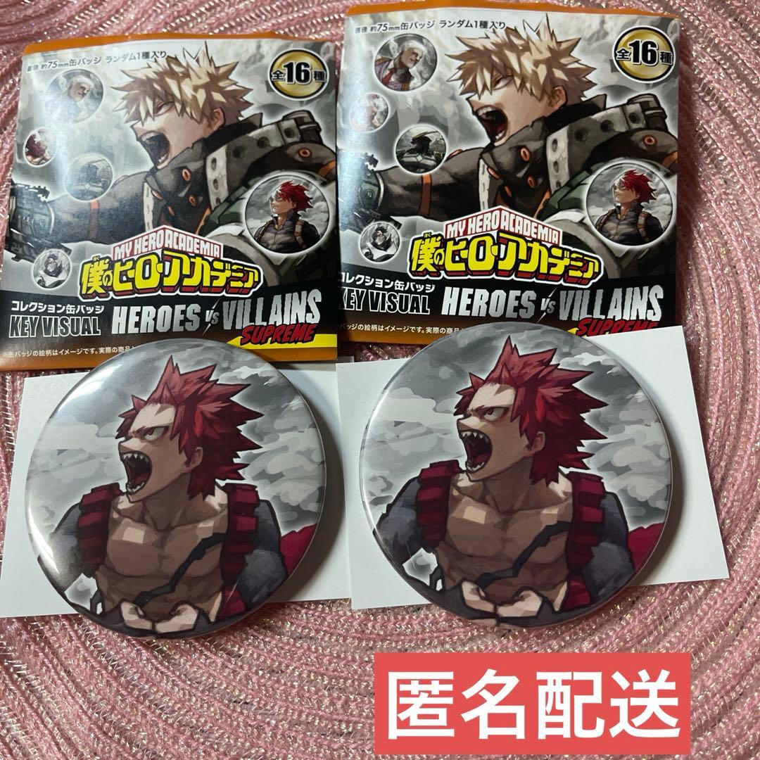 ヒロアカ 堀越耕平『僕のヒーローアカデミア』原画展 缶バッジ 切島鋭