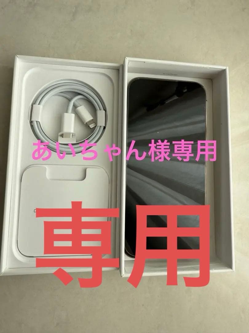 ✨あいちゃん✨iPhone 14 Pro 256GB SIMフリー　本体 iPhone 14 Pro｜価格比較・SIMフリー・最新情報 - 価格.com