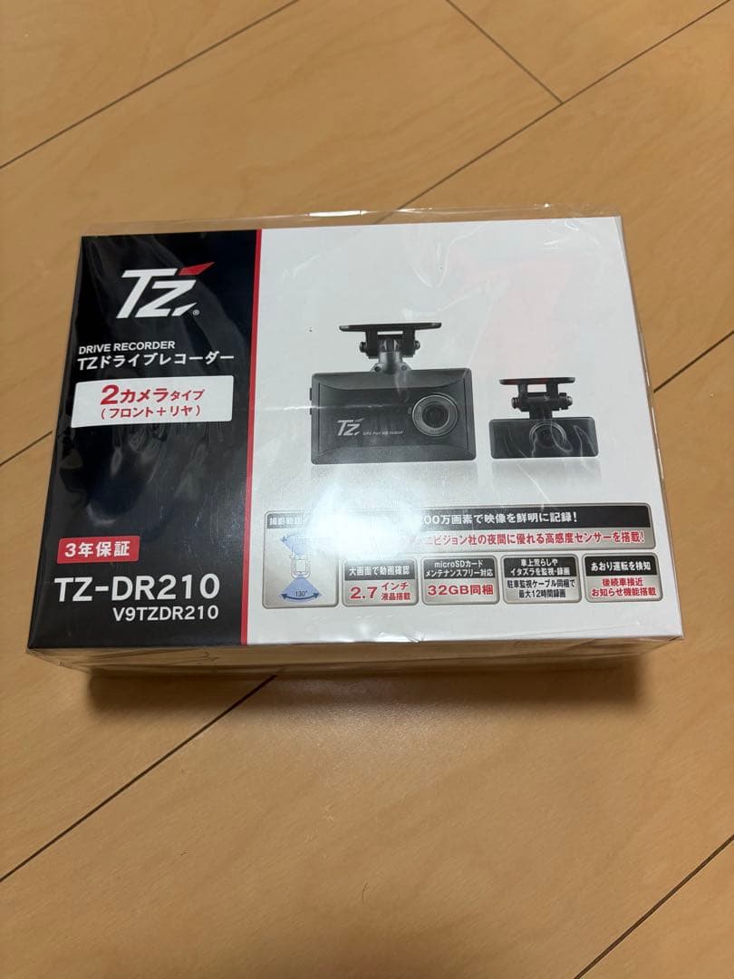 トヨタ　TZ-DR210 ドライブレコーダー 2カメラタイプ トヨタ アクセサリー | ナビオプション | 前後方2カメラ ドライブ