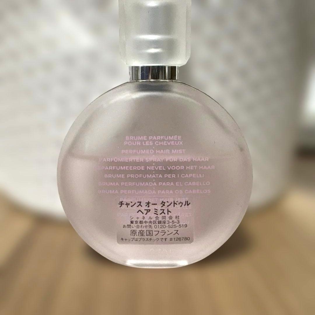 シャネル チャンス オータンドゥル ヘアミスト 35ml - メルカリ