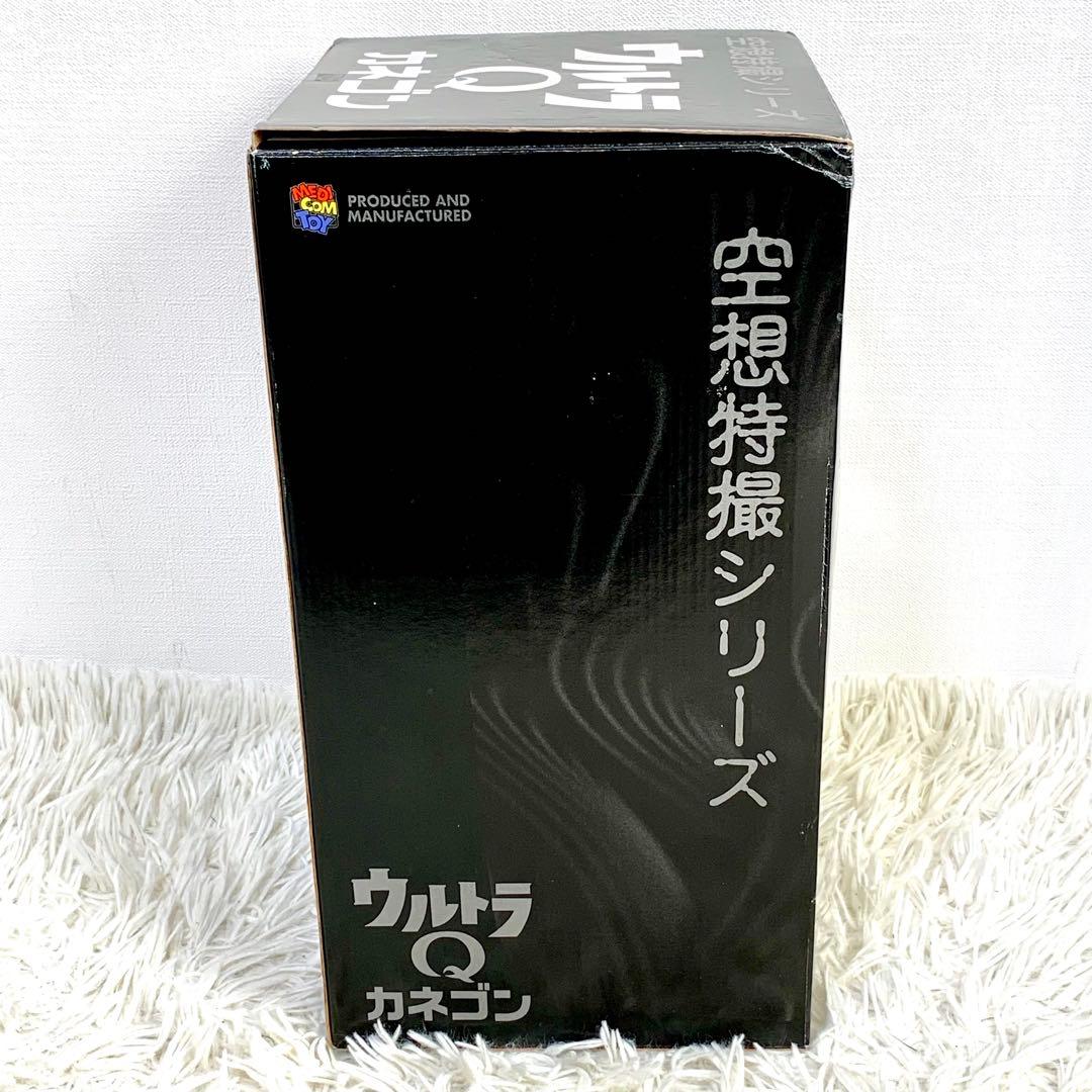 メディコムトイ 空想特撮シリーズ ウルトラQ カネゴン - メルカリ