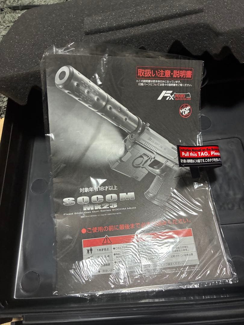 α様 SOCOM M92 ガスガン サイレンサー付き 東京マルイ - メルカリ