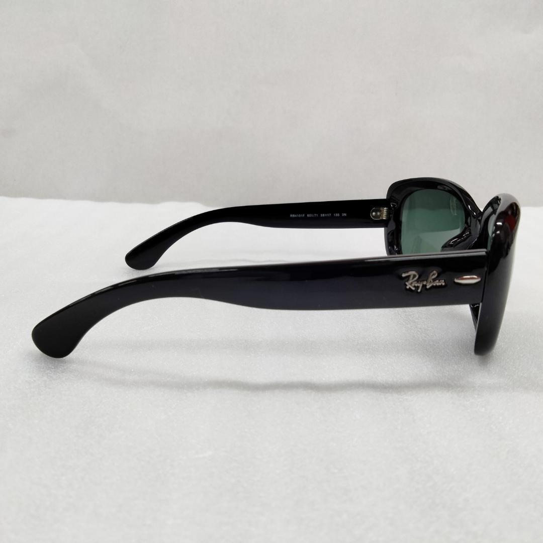 【訳あり・未使用】RayBan サングラス RB4101F-601/71 黒×緑