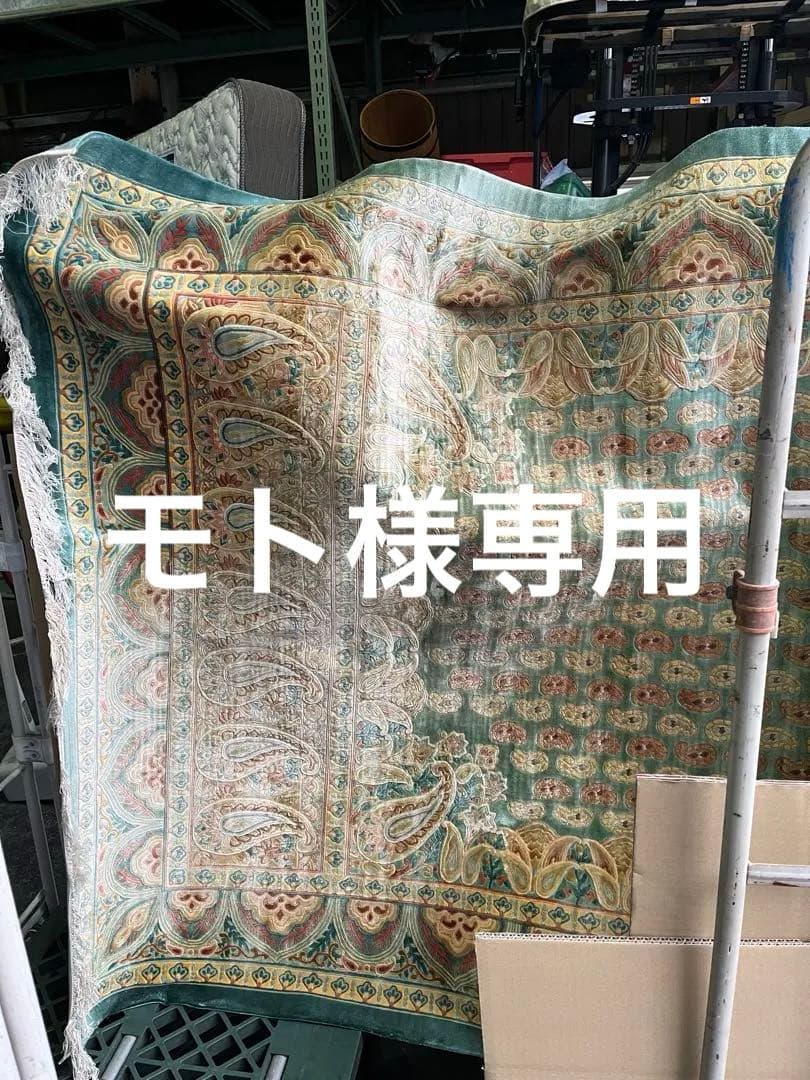 ペイズリー柄ラグ 大きめ 青と赤　高島屋　絨毯　長さ250cm 横幅170cm 楽天市場】ペイズリー（カーペット・マット・畳｜インテリア・寝具