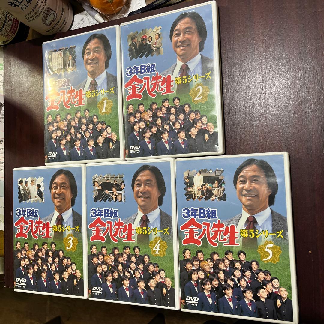 Amazon.co.jp: 3年B組金八先生 第5シリーズ DVD全9