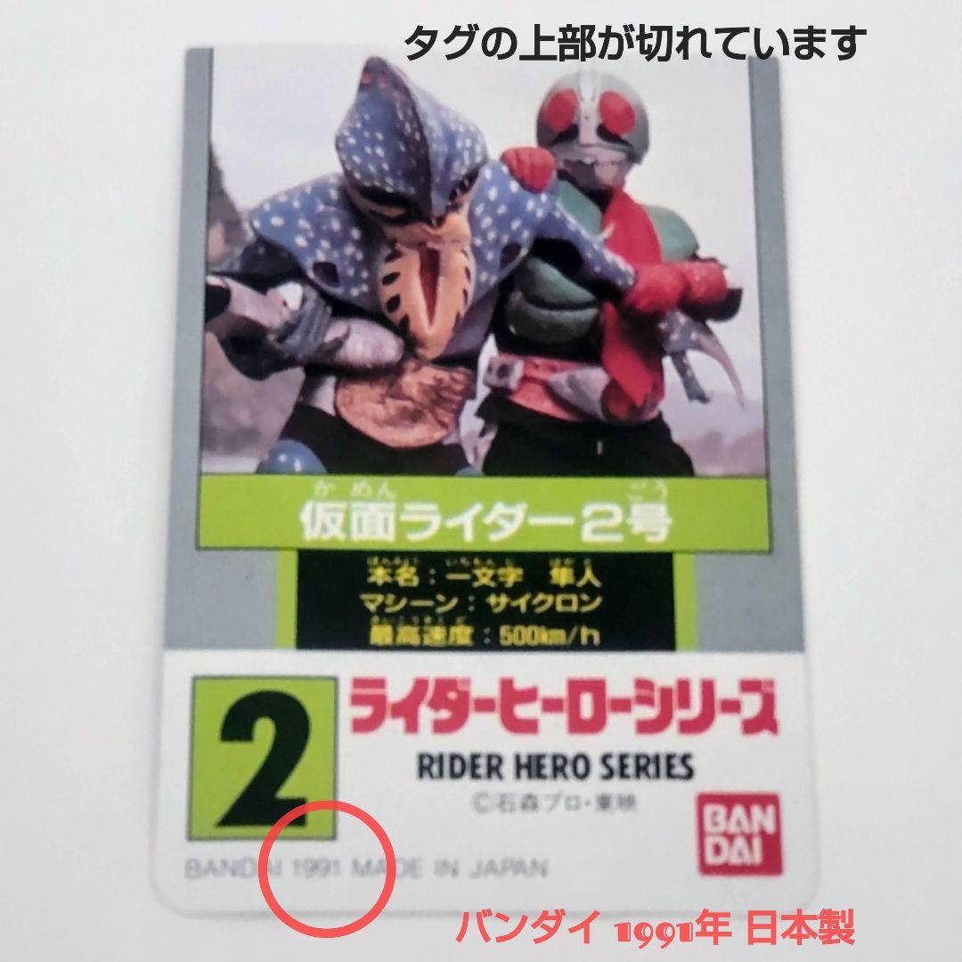 ライダーヒーローシリーズ仮面ライダー1号、2号、V3、ライダーマン4体
