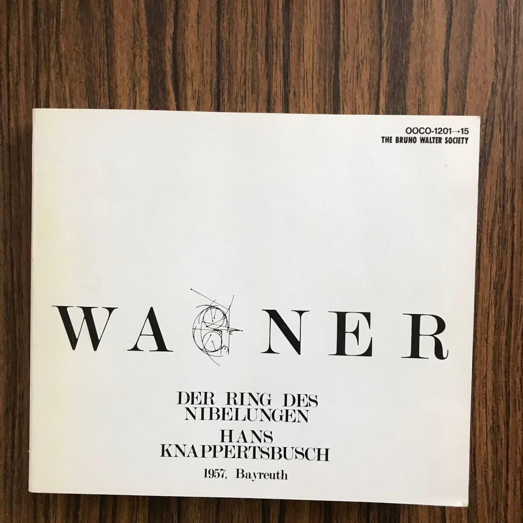 ハンス・クナッパーツブッシュ・コレクション CD クナッパーツブッシュ