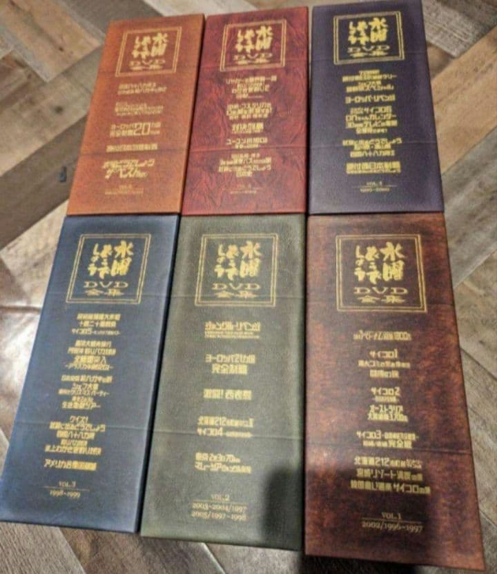 水曜どうでしょう　DVD　コンプリートBOX全巻（vol1～6）セット　正規品 Amazon.co.jp: 水曜どうでしょう コンプリートBOX Vol.1 : 大泉洋