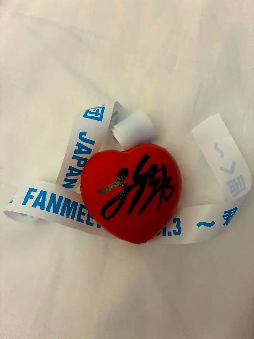 BTS ジョングク サインボール 防弾少年団 君に届く BTS JUNGKOOK