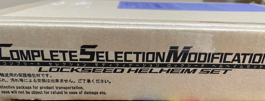 CSMロックシード ヘルヘイムセット CSMロックシード ヘルヘイムセット 明日予約スタート！｜仮面ライダー
