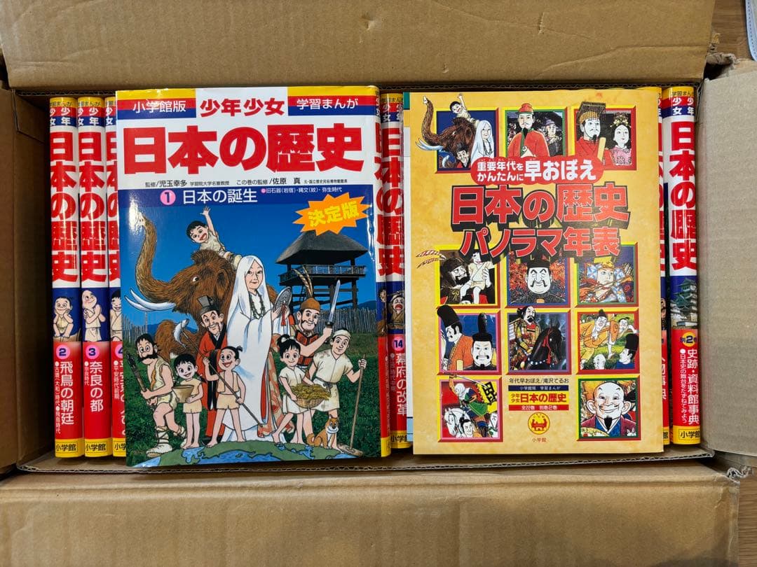 少年少女 日本の歴史 全24巻セット - メルカリ