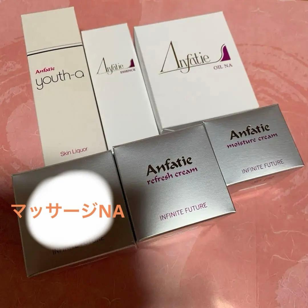 ◉新品未使用　アンファティ6点　旧箱＊資料含まず ブランド買取強化中】超人気モデル FENDI(フェンディ) の マンマ