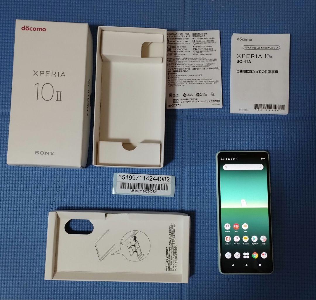 Xperia 10 II SO41A ミント 64 GB docomo - メルカリ