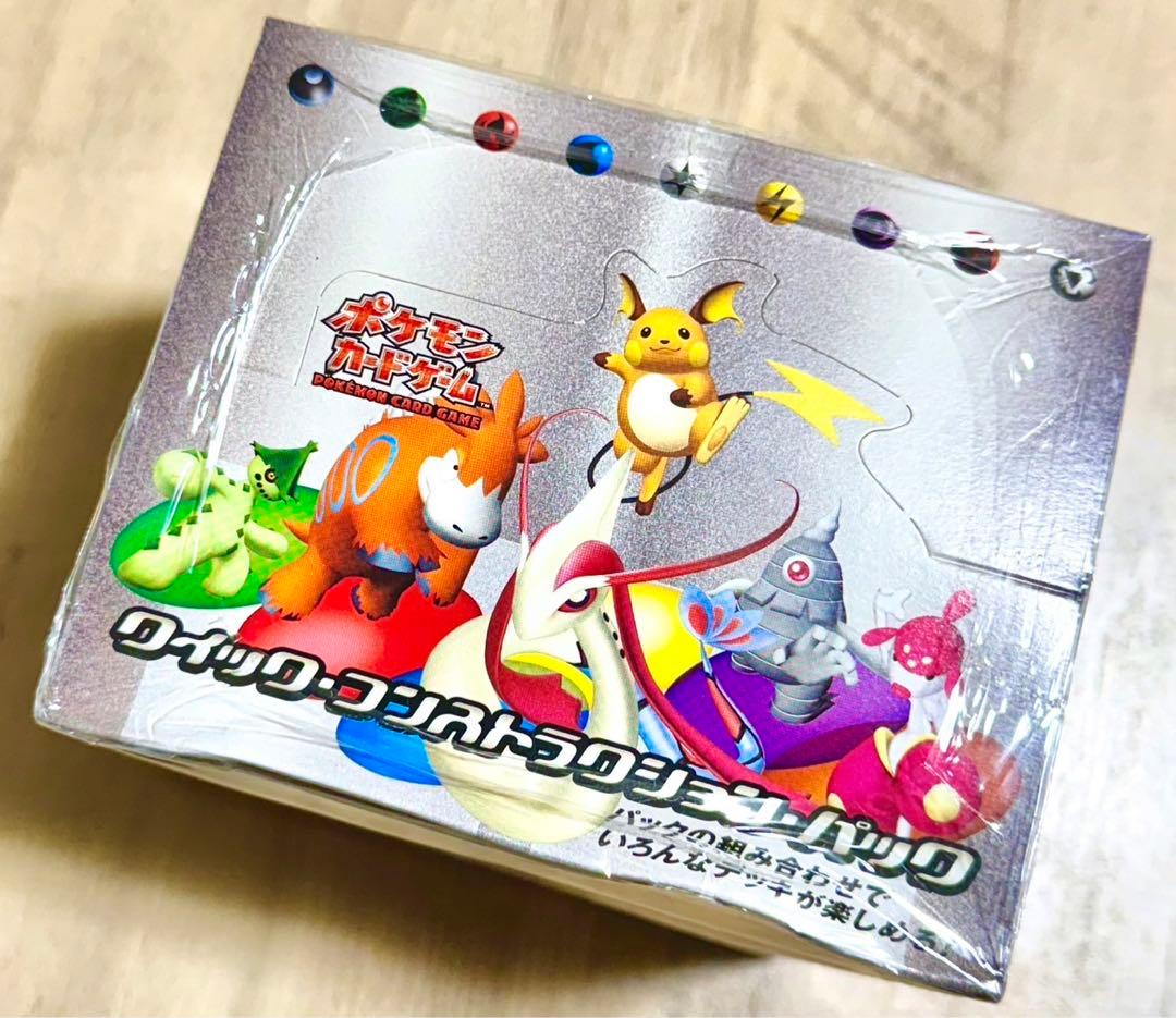ポケモンカード クイック・コンストラクション・パック 未開封BOX(12個