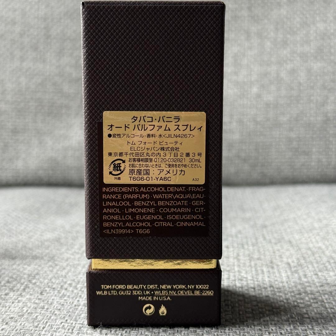 TOM FORD タバコバニラ 30ml 残り8割程 - メルカリ