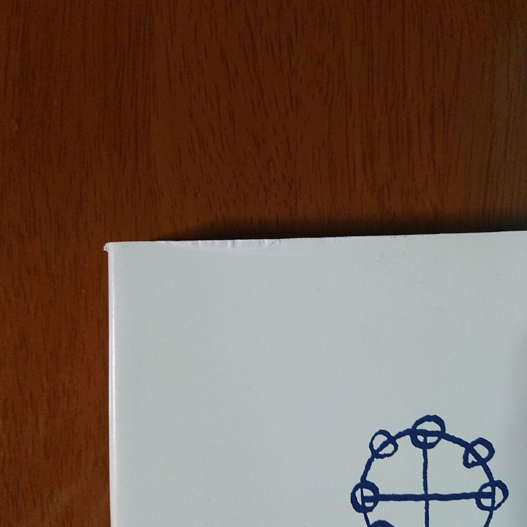 相似象学会誌 第十二号