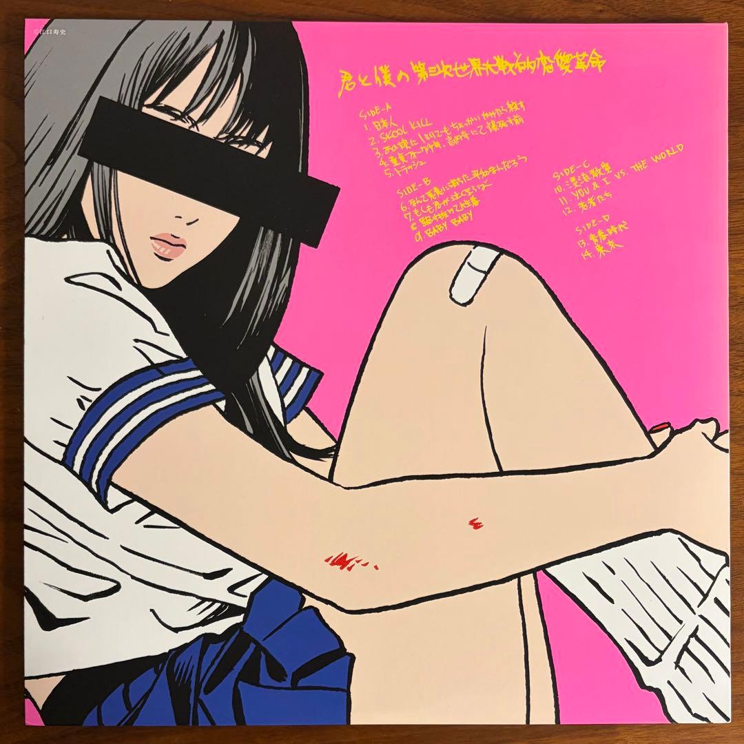 銀杏BOYZ レコード LP 2点セット 君と僕の第三次世界大戦的恋愛/DOOR