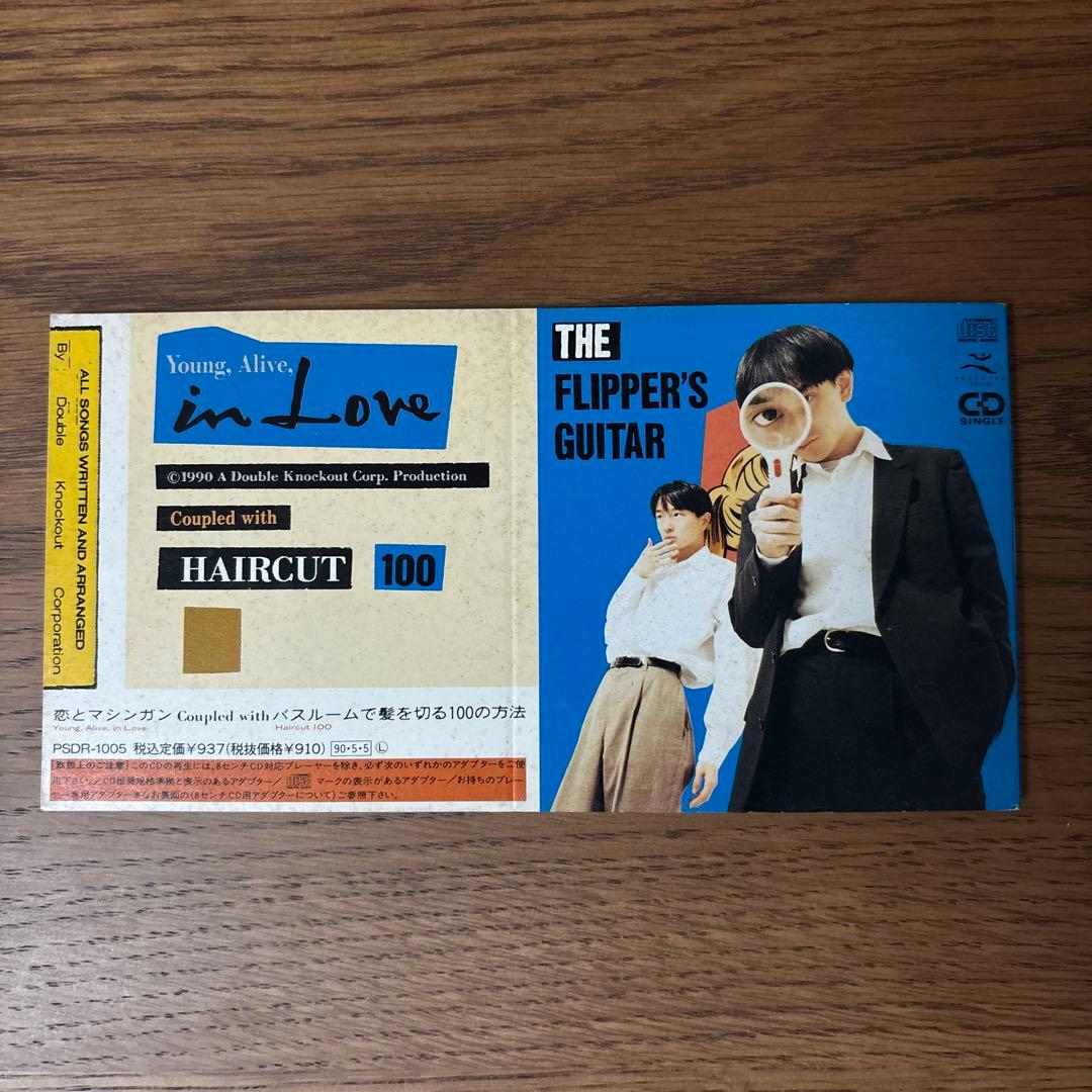 フリッパーズギター 恋とマシンガン シングルCD - メルカリ
