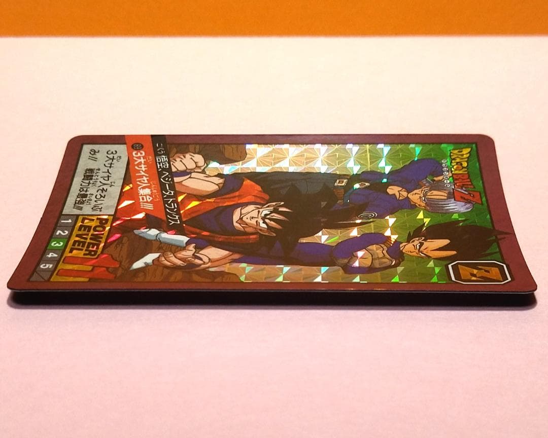 No.89 未はがし 1992年 ドラゴンボールZ カードダス スーパーバトル