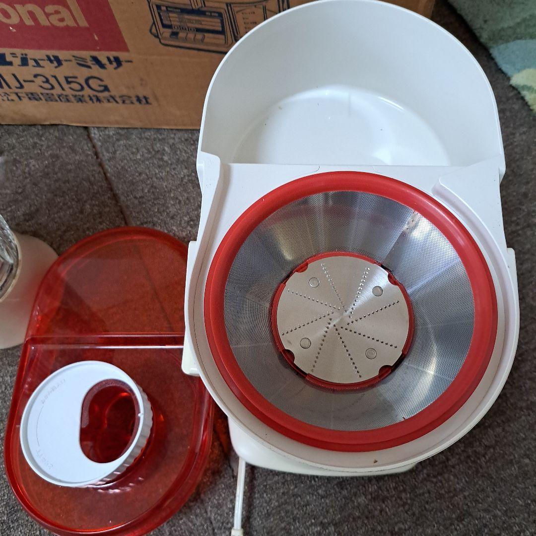 昭和レトロ ナショナル ジューサーミキサーMJ - 315G - メルカリ