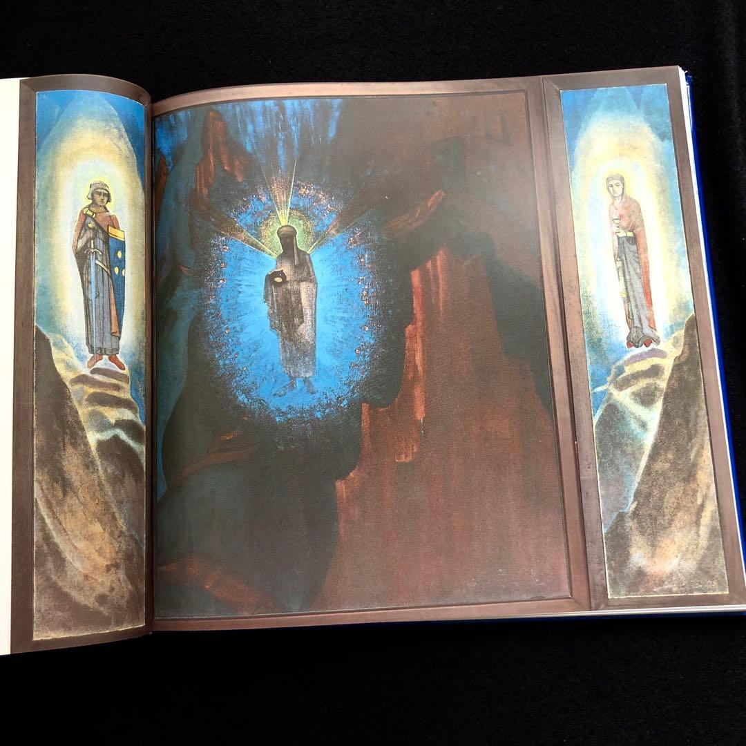 ニコライ・リョーリフ 画集「Nicholas Roerich」1997年 ロシア - メルカリ