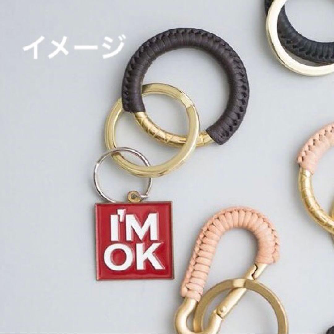 アイムオーケー キーホルダー キーチェーン I'mOK ロンハーマン - メルカリ