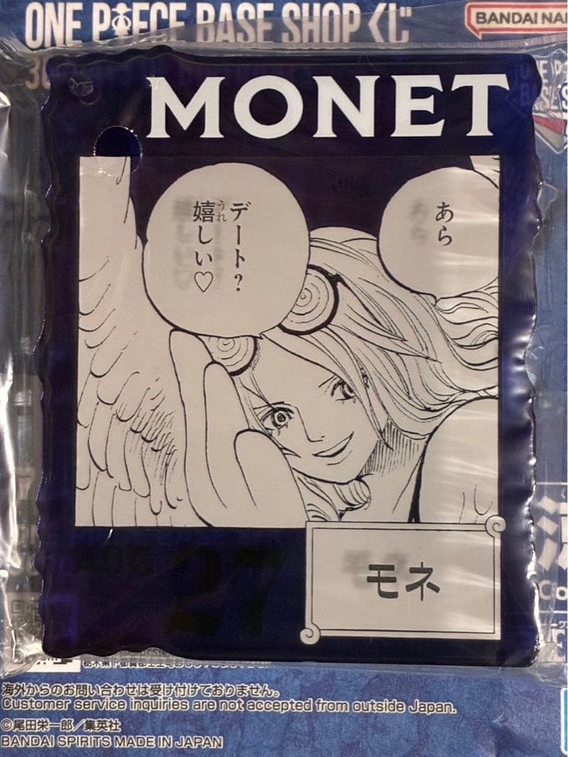 ONE PIECE BASE SHOP くじ アクリルブロックチャーム - メルカリ