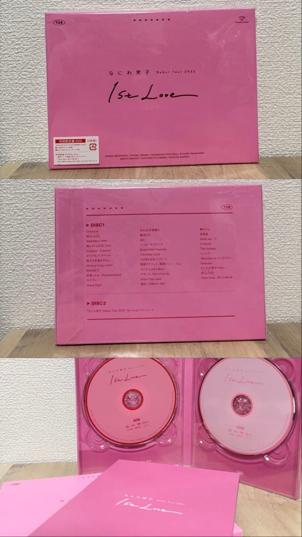 なにわ男子 CD、DVD、Blu-rayちびぬい 【まとめ売り】 - メルカリ